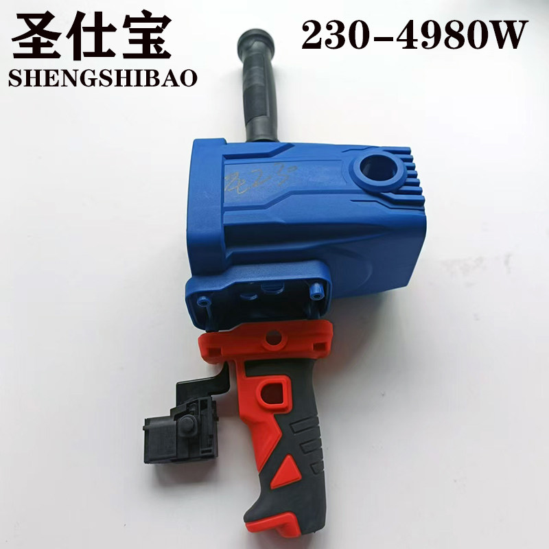 圣仕宝飞机钻原厂机壳机壳配件