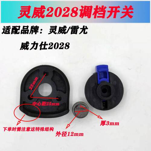 灵威电锤调档耐用原厂
