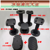 160B 原装 130B 固定肩托110B 通用 博深水钻机黄超人配件伸缩肩托