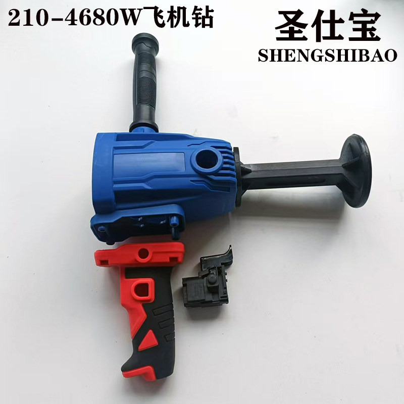 圣仕宝水钻机原厂机壳配件