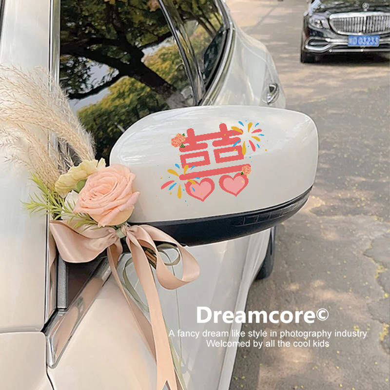 汽车后视镜贴纸结婚婚车喜字车贴