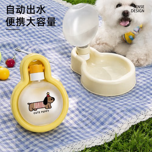 可爱新款宠物户外饮水器随行杯