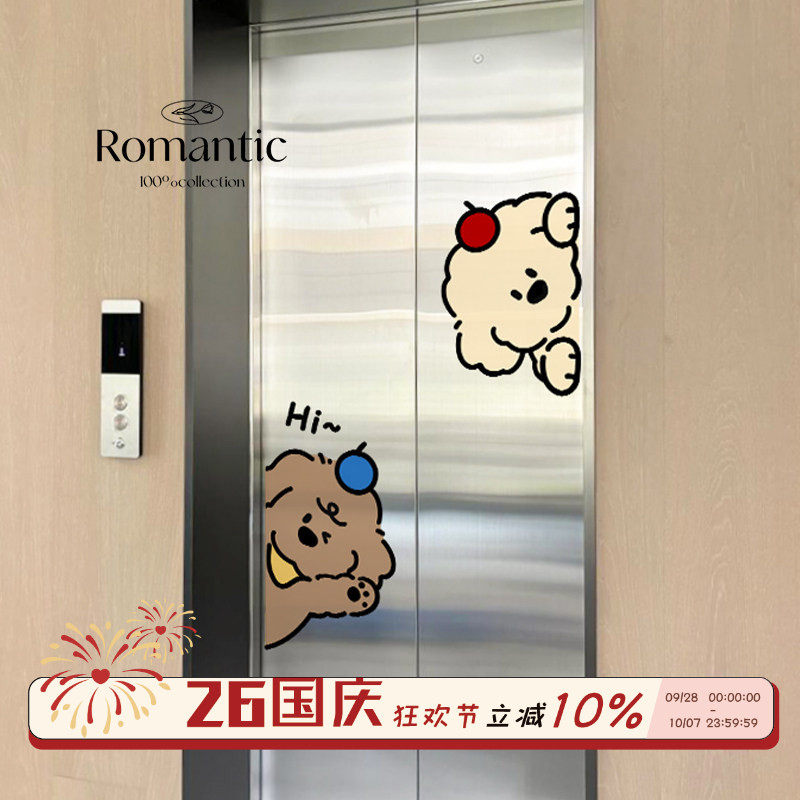 入户门口装饰电梯门贴纸高级感图片