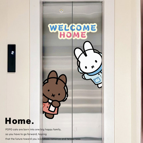 电梯门贴纸高级感一梯一户贴画