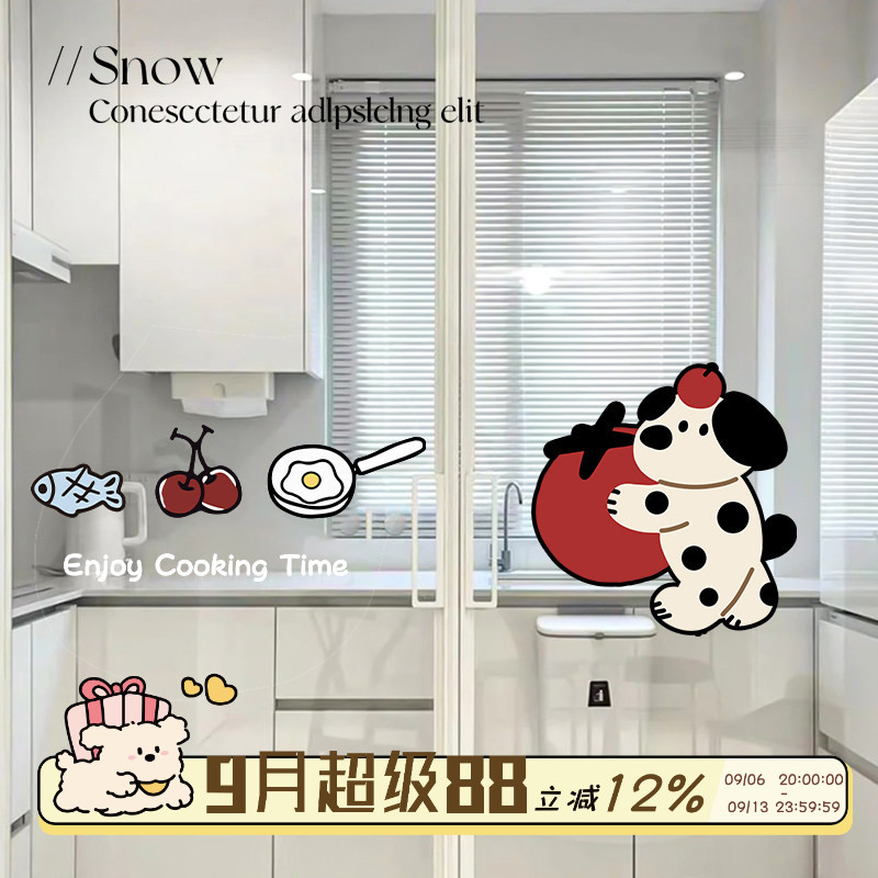 厨房玻璃门贴纸推拉门贴静电贴图片