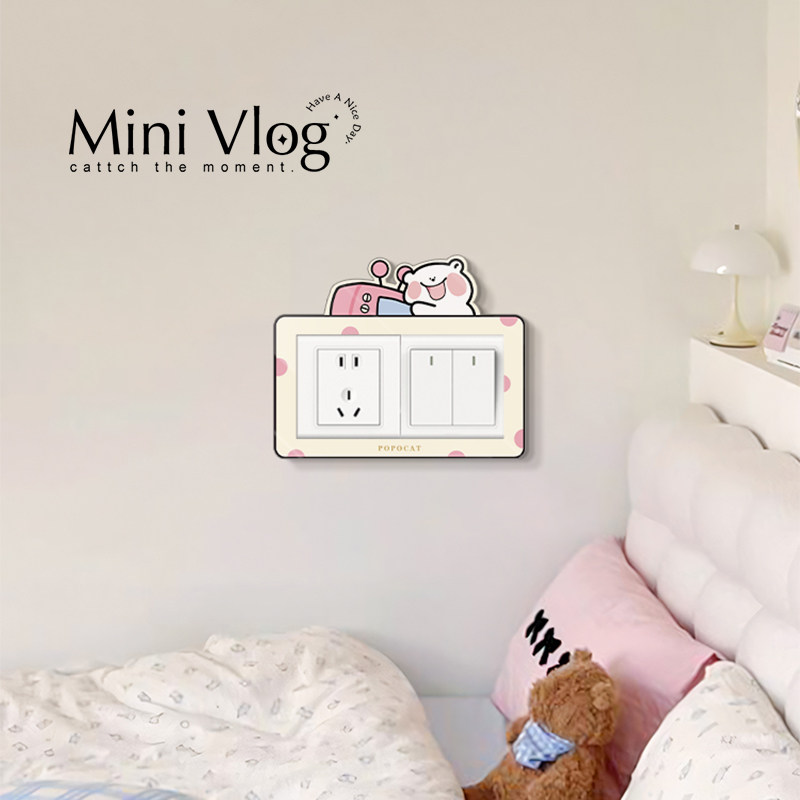 微笑益达创意开关贴高级感开关装饰墙贴自粘防水防潮插座保护套