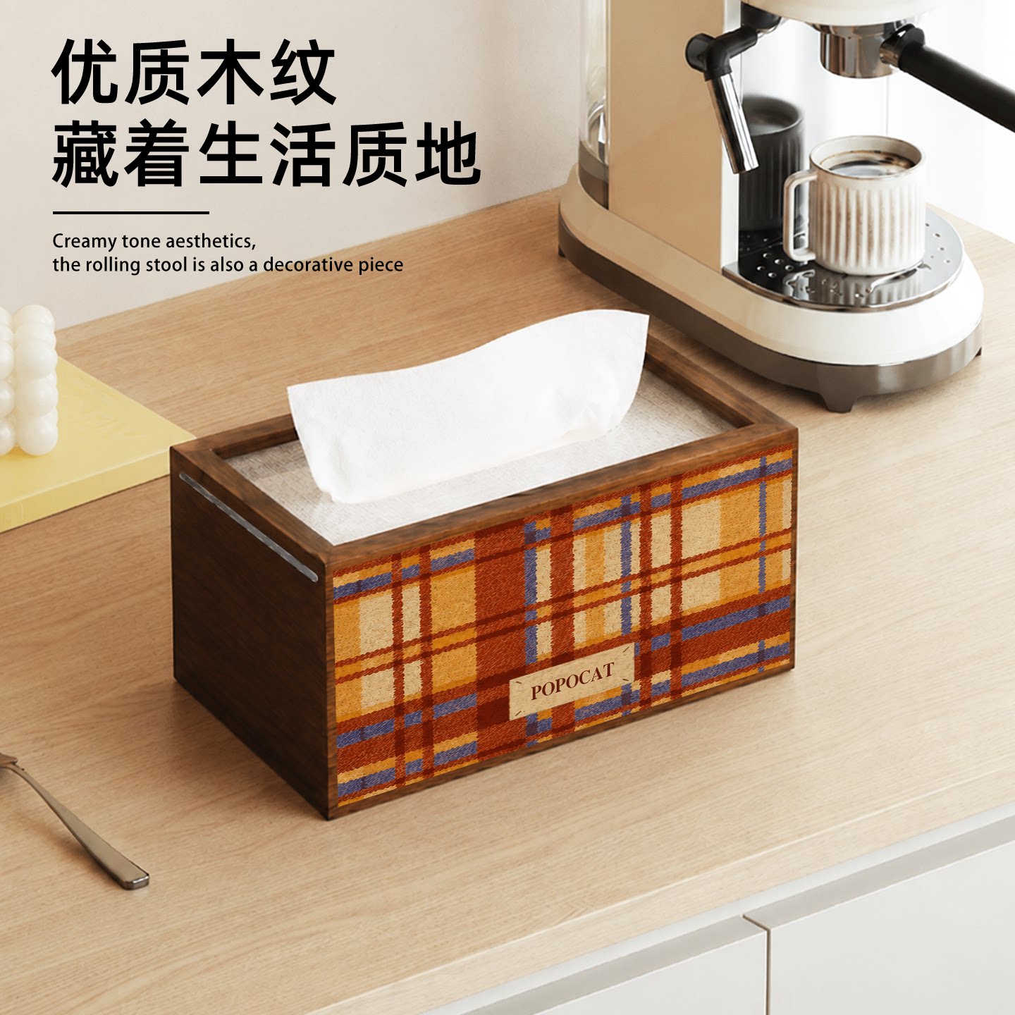 新款纸巾盒创意家用抽纸盒收纳盒图片