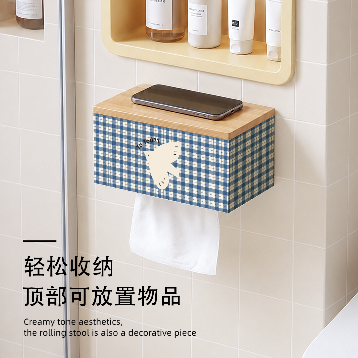 免打孔壁挂式纸巾盒家用置物架图片