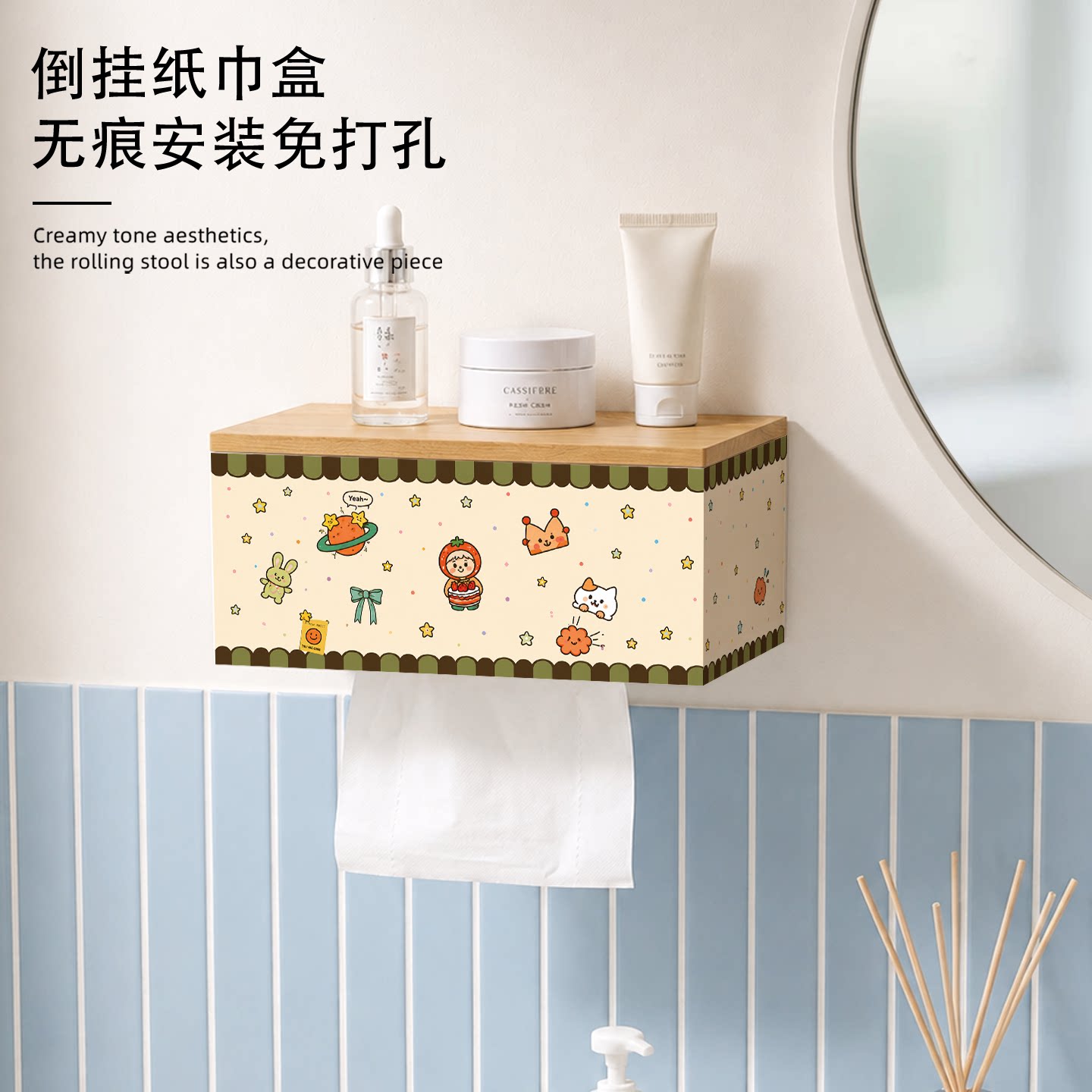 卡通印花壁挂式纸巾盒卫生间浴室厕纸架杂物置物架家用挂墙抽纸架