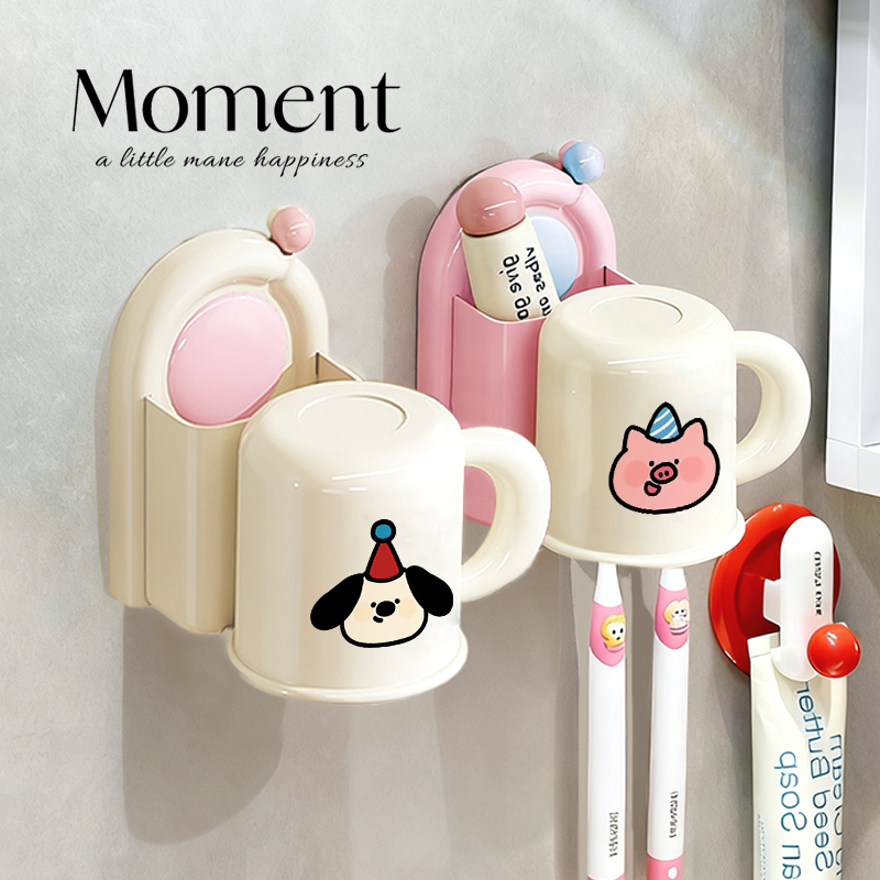 卡通儿童漱口杯壁挂防霉情侣牙刷杯架套装创意刷牙杯收纳置物架