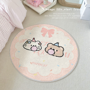 快乐泡泡卧室地毯客厅2025新款 房间床边毯仿羊绒圆形可爱沙发脚垫