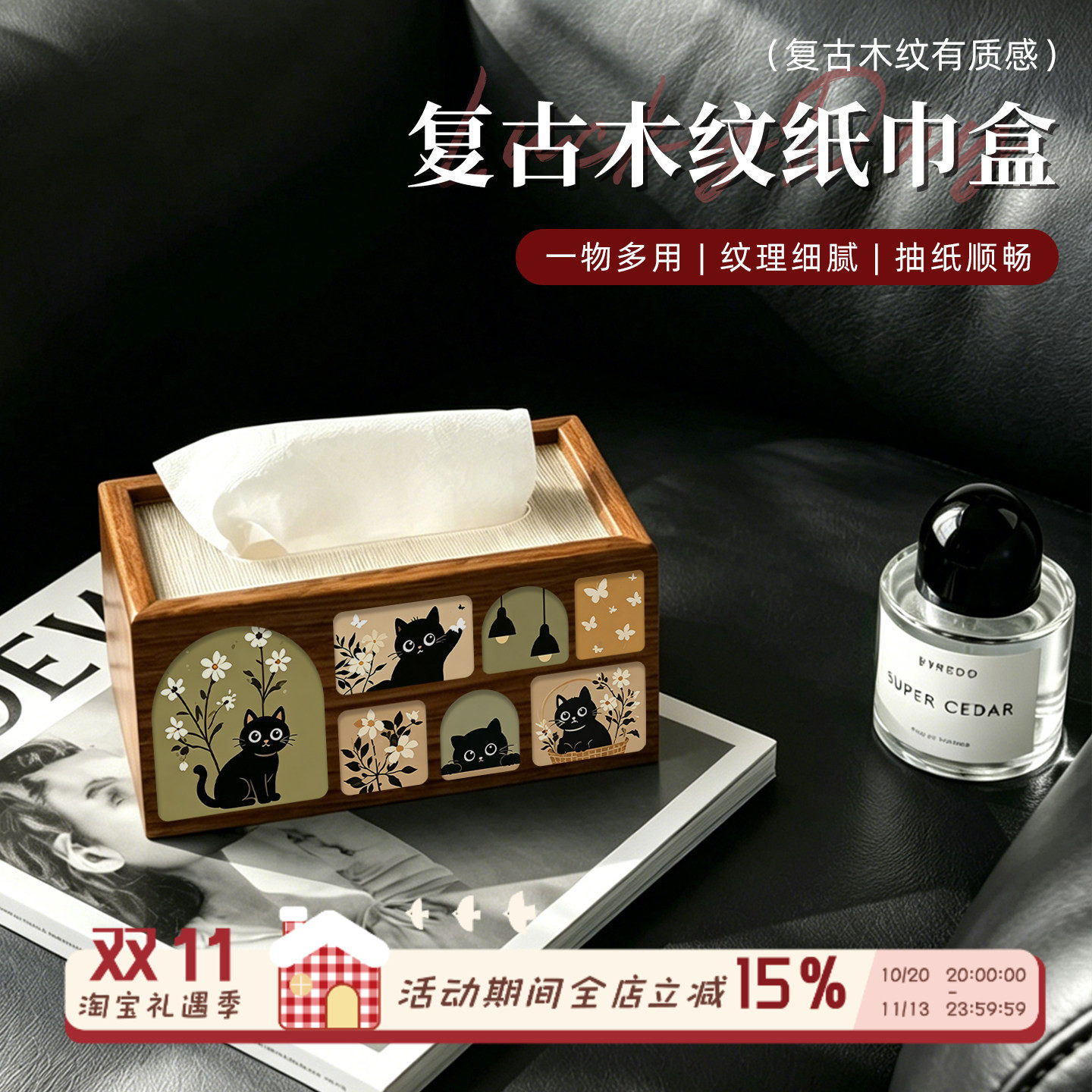 森系猫咪纸巾盒家用卫生纸餐巾纸收纳盒客厅桌面摆件茶几抽纸盒