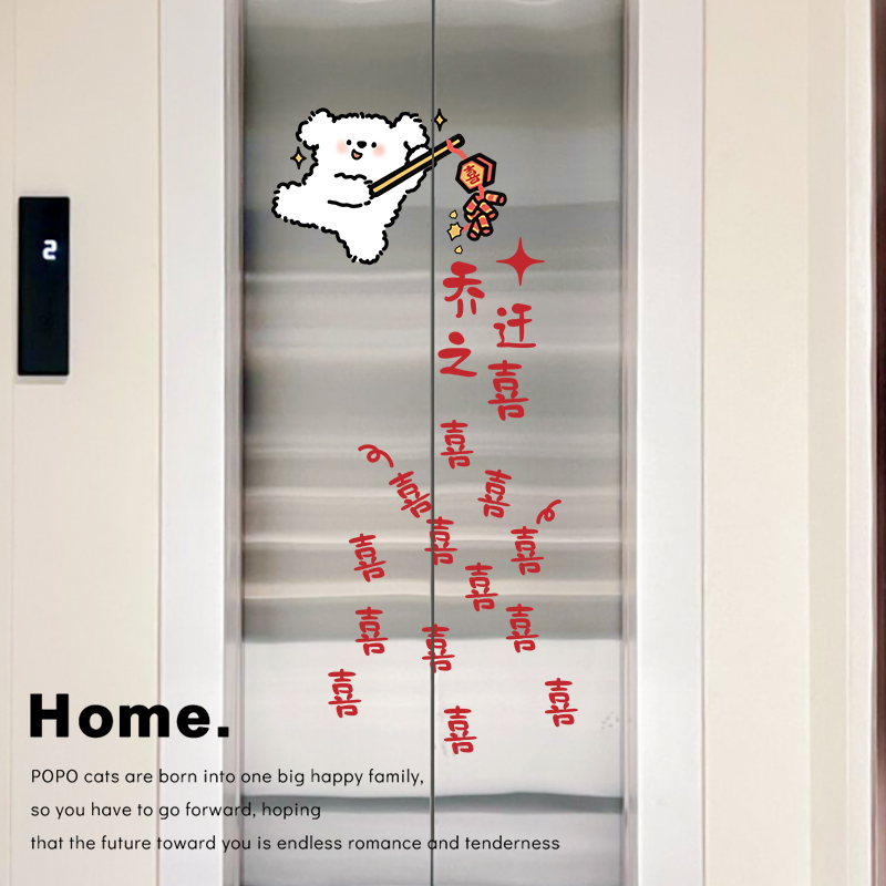 新家乔迁布置一梯一户电梯厅装饰