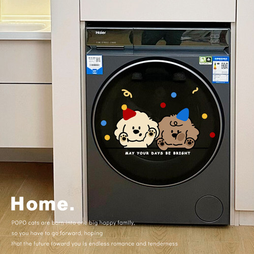 2025背胶贴遮丑装饰洗衣机贴纸