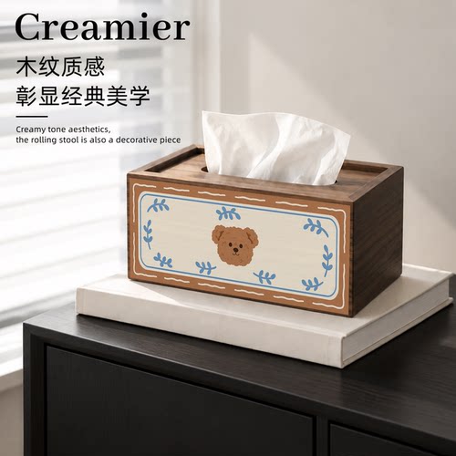 复古可爱抽纸盒纸巾盒客厅摆件
