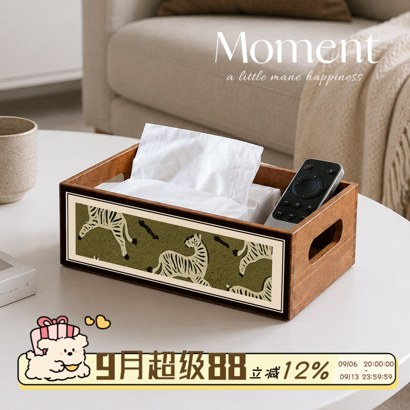 家用实木收纳盒创意桌面储物盒图片