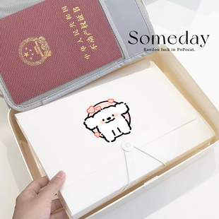 快乐小狗证件收纳盒高档精致档案袋收纳包家庭户口本文件收纳箱