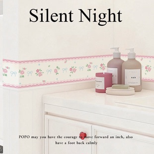 繁花世界腰线墙贴自粘卫生间踢脚线遮丑装饰浴室贴纸防水瓷砖贴