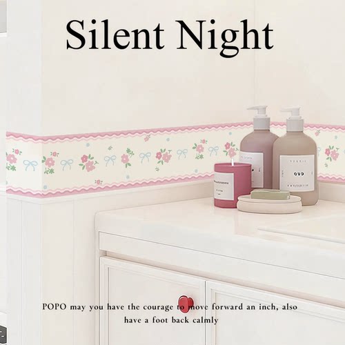 防水腰线墙贴自粘踢脚线遮丑装饰