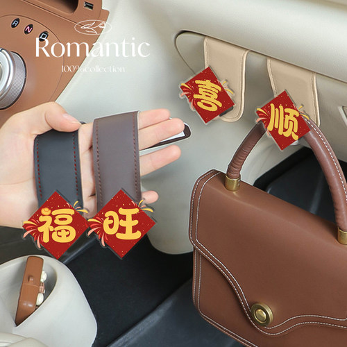 车载挂钩前排副驾驶手套箱挂勾