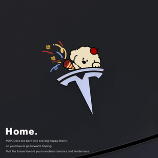 福运当头特斯拉车标贴创意车身装饰车贴高级感汽车贴纸遮挡划痕