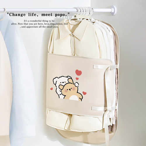 创意大容量挂式衣服收纳袋压压板