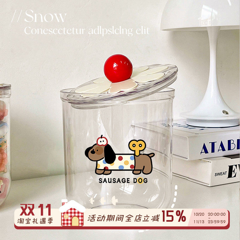 腊肠狗透明桌面收纳盒萌粒杂物整理盒带盖防尘食品级密封收纳罐