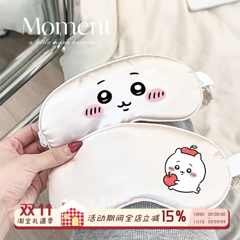 卡哇伊真丝眼罩缓解眼疲劳助眠睡觉眼罩女士专用可爱儿童午睡眼罩