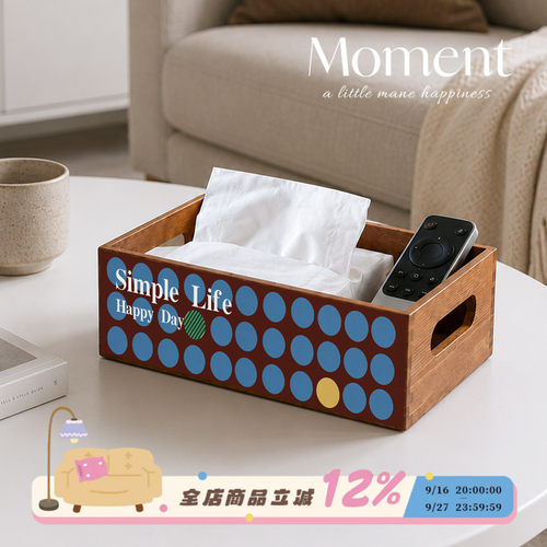 中古风实木桌面收纳盒家用储物盒