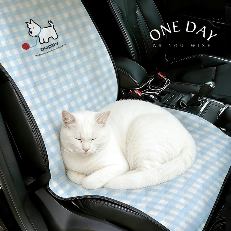 小狗的球猫咪副驾驶垫子宠物用防脏汽车坐垫后排狗狗坐车外出神器
