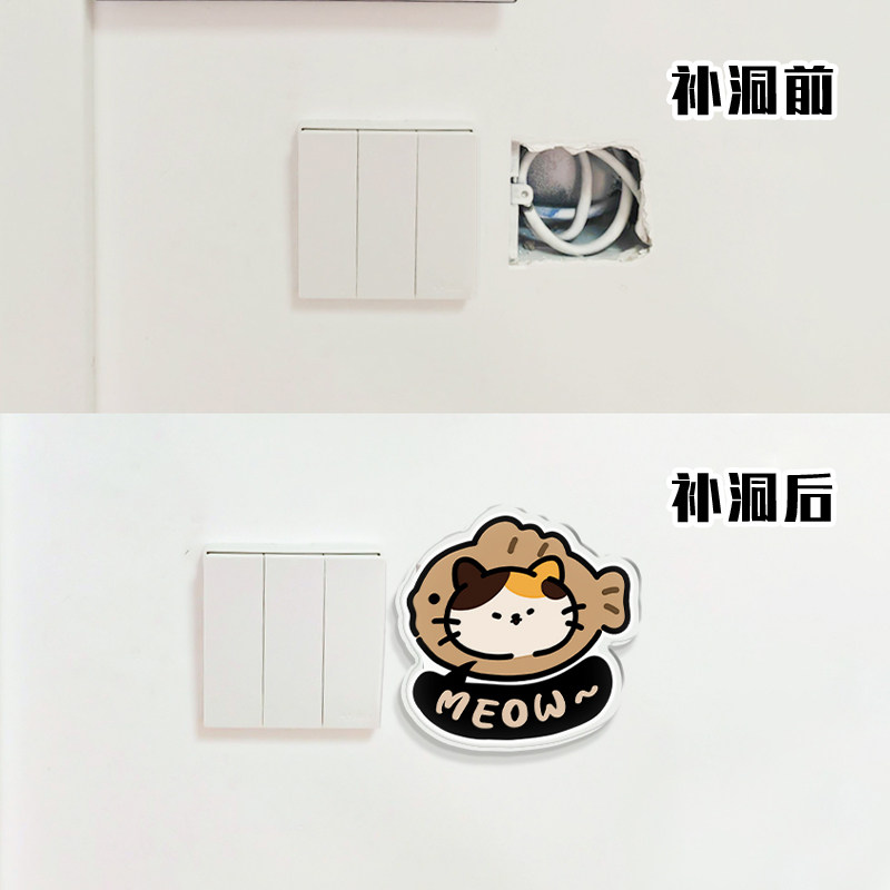 唱片小猫亚克力墙贴自粘防水防潮家用墙壁改造遮丑神器墙洞遮挡贴,家居饰品,软装墙贴,淘宝优惠券,粉丝福利购,淘宝优惠卷
