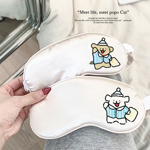 睡衣小狗真丝眼罩遮光睡眠0压感眼罩缓解眼疲劳助眠睡觉眼罩可爱