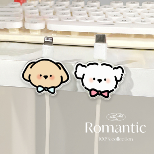 绅士小狗数据线固定器免打孔桌边理线器电源线卡扣充电线固定夹子