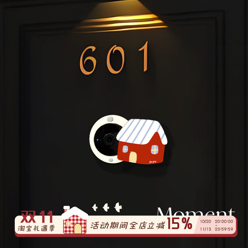 磁吸入户防盗门猫眼遮挡盖通用