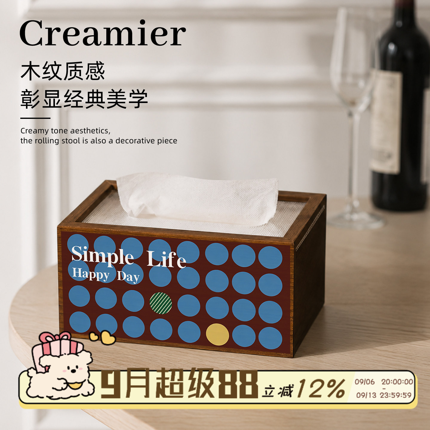 创意抽纸盒家用纸巾盒桌面收纳盒图片