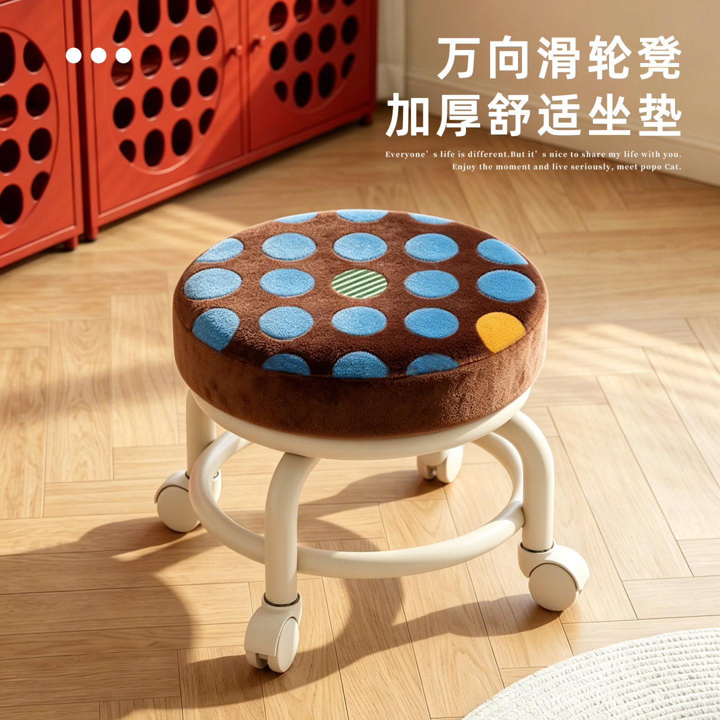 复古万向轮小凳子加厚滑轮矮凳