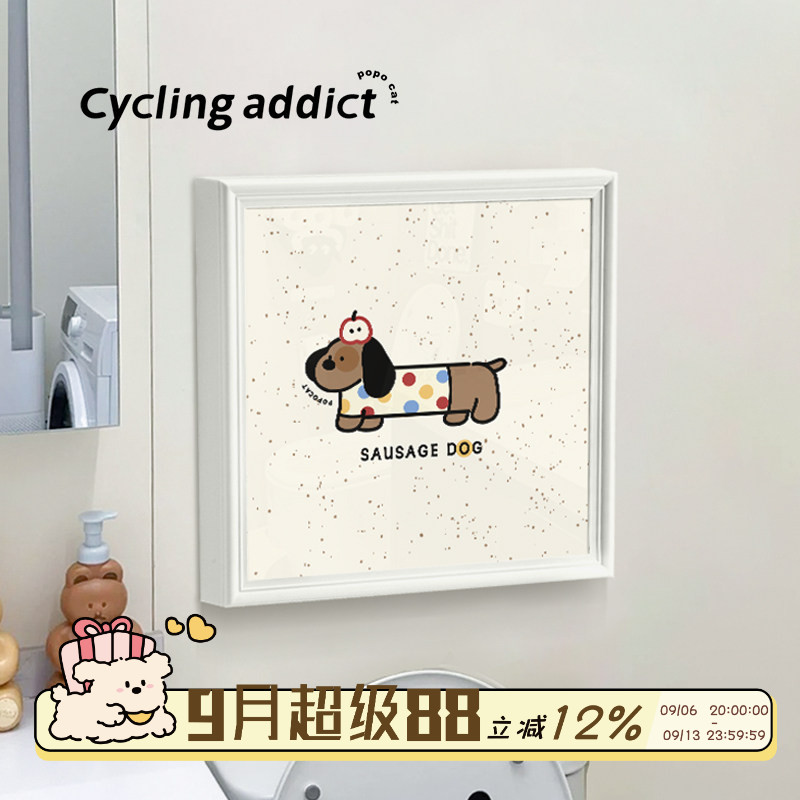 奶油风浴室壁画收纳箱壁挂免打孔图片