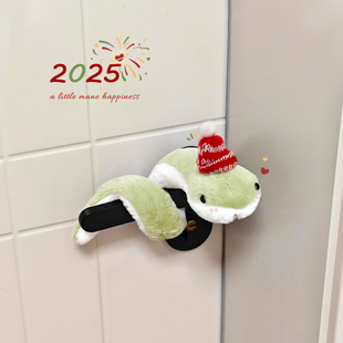 2026蛇年新年门把手装饰挂件可爱门把手护套防静电冬季防撞保护套