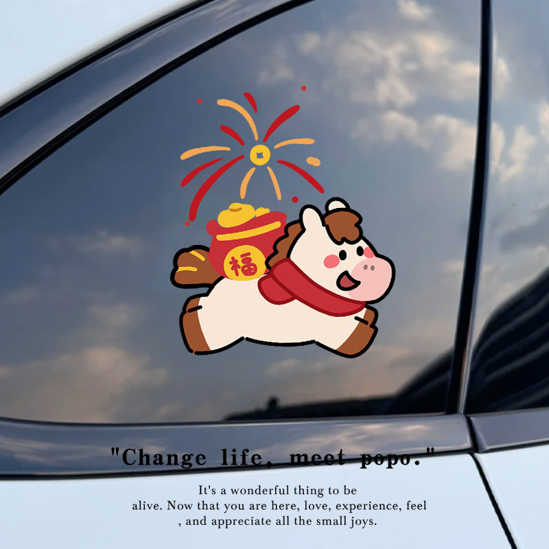 小马来福马年三角窗车贴高级感车身装饰贴新年汽车贴纸创意个性