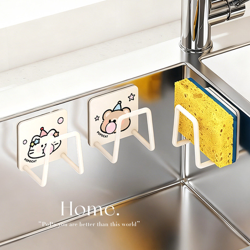 洗碗海绵沥水架多功能厨房挂钩