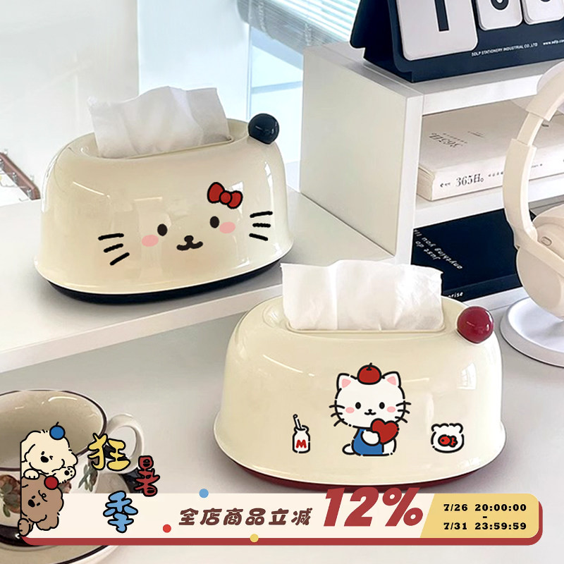 弹簧圆球纸巾盒客厅桌面抽纸盒