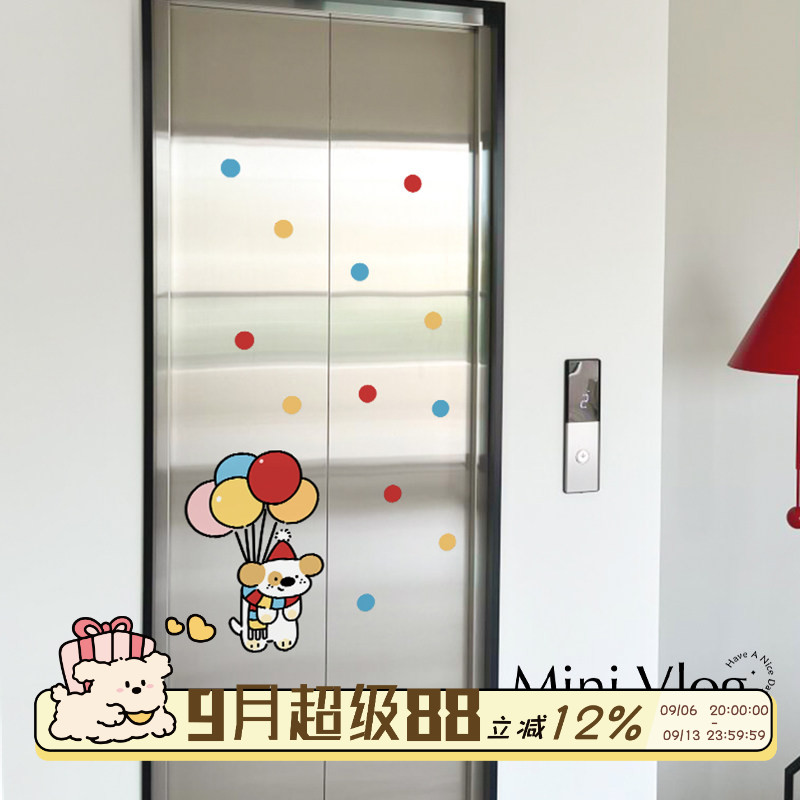 创意多巴胺高级感电梯入户门贴纸图片