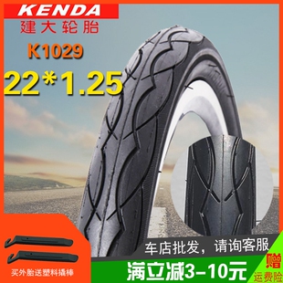 建大K1029轮胎22x1.25折叠自行车内外胎22寸32-457超轻细半光头胎