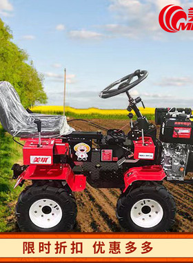 美琪195乘坐式旋耕机水旱两用小型多功能微耕机农用田园管理机
