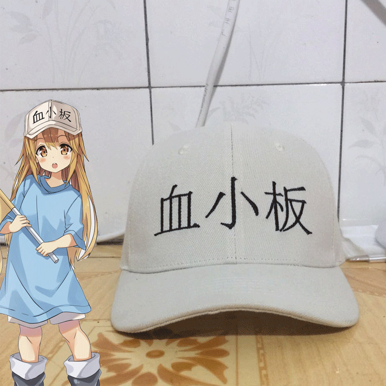 工作细胞血小板动漫帽子卡通帽白血球kill棒球帽米色 萝莉cosplay