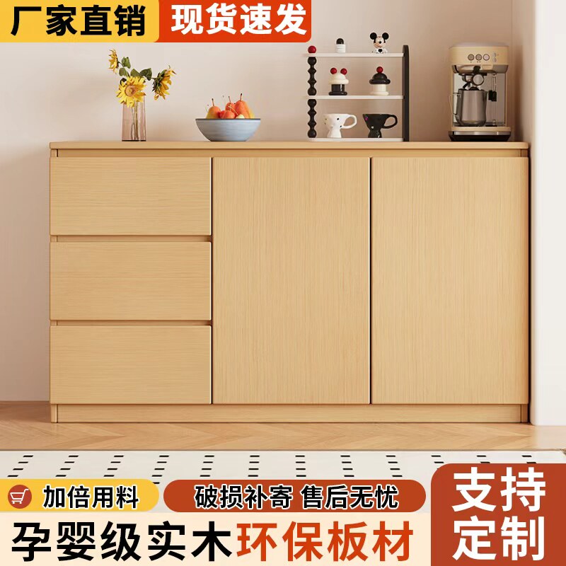 实木餐边柜一体储物收纳柜子床尾柜现代简约家用茶水边柜厨房橱柜图片