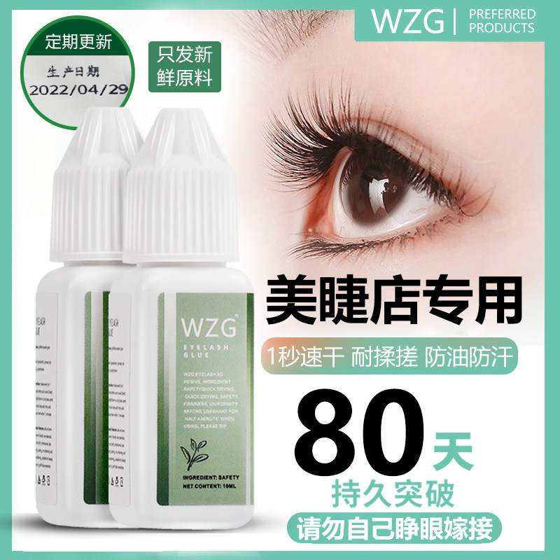 买了都说好一秒速干持久80天