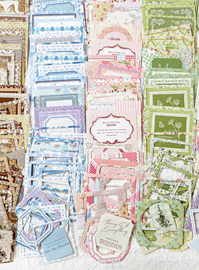 花叶方糖贴模切贴纸包复古可撕百搭边框日常手帐卡片拼贴装饰素材