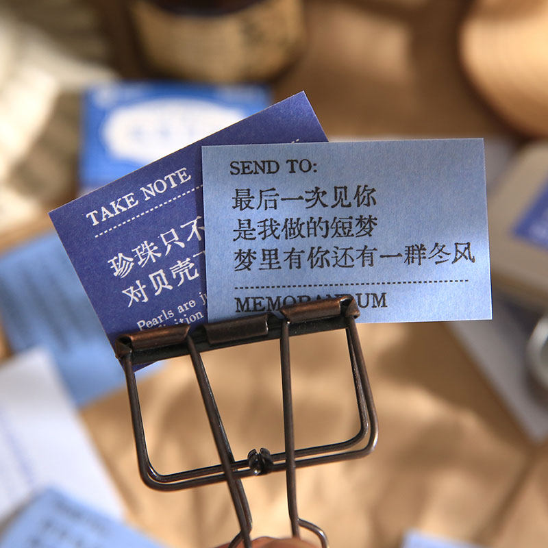 纸先生文字贴纸豆本手帐素材贴