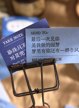 纸先生文字艺术家贴纸豆本文艺ins风治愈励志手帐装饰素材贴纸